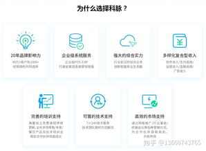 小白創業如何選擇收銀系統品牌？技術服務是關鍵