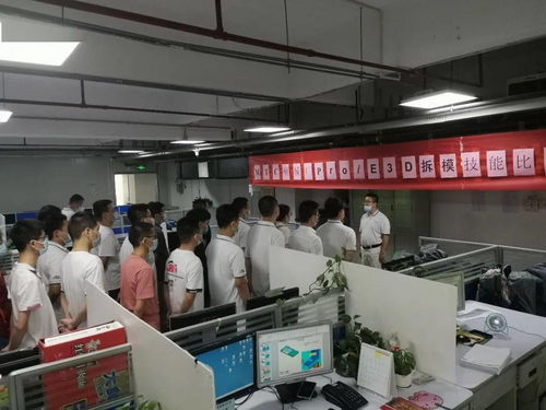 武漢園區MTC處工會舉辦塑模廠Pro/E 3D拆模技能比武大賽，助推信息技術咨詢服務升級